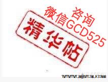 ����������Ʒ΢��GCD525